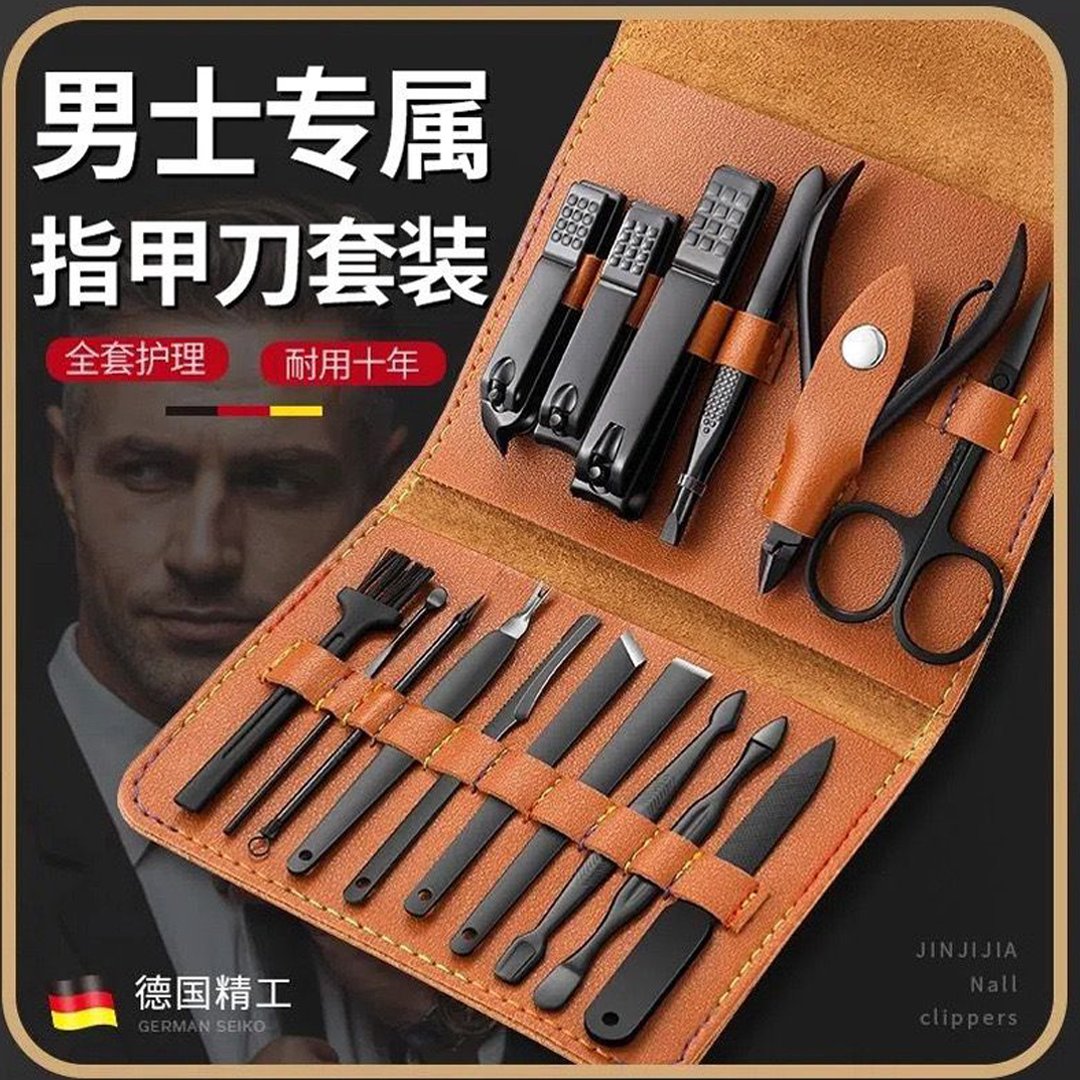 16 PCS Stainless Steel Portable Nail Clipper Set